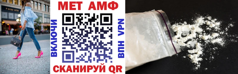 купить  сайты  Почеп  АМФЕТАМИН 97% 