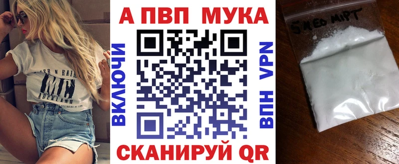 Альфа ПВП СК КРИС  Почеп 