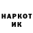 Канабис AK-47 Hedley Thorne