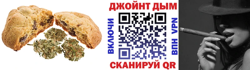 Еда ТГК конопля  Почеп 