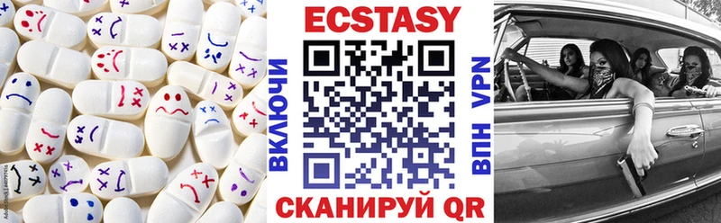 цены наркотик  Почеп  Экстази ешки 