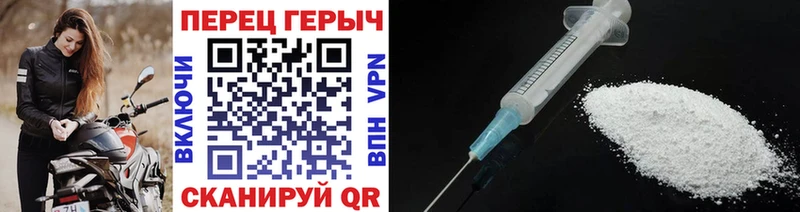 hydra зеркало  Почеп  ГЕРОИН Heroin 