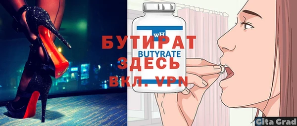 ПСИЛОЦИБИНОВЫЕ ГРИБЫ Абдулино