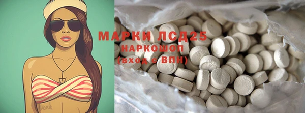 ПСИЛОЦИБИНОВЫЕ ГРИБЫ Абдулино
