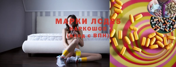 прущий лед Абинск