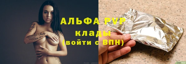 ПСИЛОЦИБИНОВЫЕ ГРИБЫ Абдулино