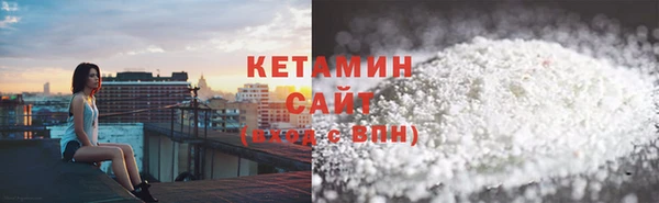 спайс Нефтегорск