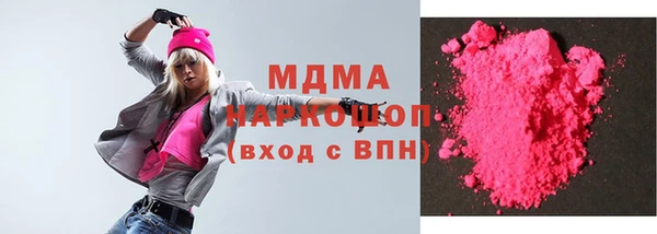 прущий лед Абинск