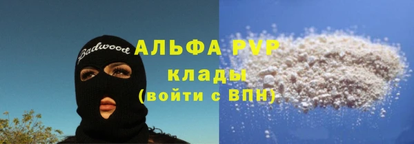 ПСИЛОЦИБИНОВЫЕ ГРИБЫ Абдулино