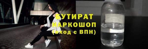 трава Абаза