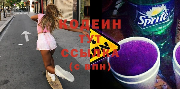 трава Абаза
