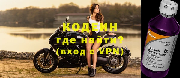 прущий лед Абинск
