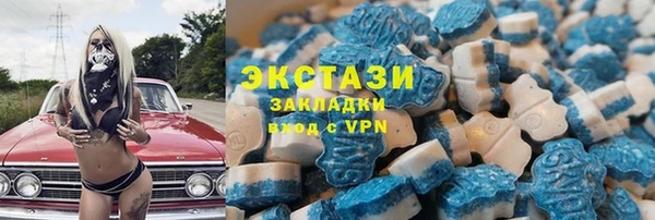трава Абаза