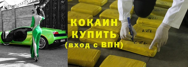 прущий лед Абинск