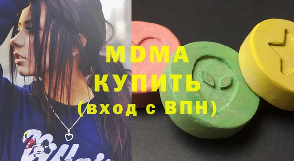 ПСИЛОЦИБИНОВЫЕ ГРИБЫ Абдулино