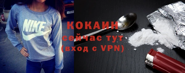 трава Абаза