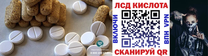 blacksprut ссылки  Почеп  Лсд 25 экстази кислота 