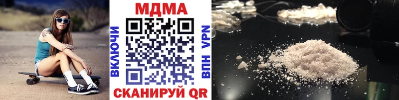МДМА crystal  Почеп 