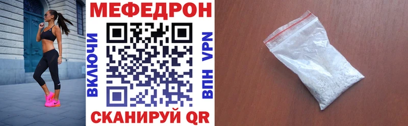 omg зеркало  Почеп  Меф кристаллы  закладка 