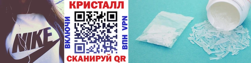 МЕТАМФЕТАМИН Декстрометамфетамин 99.9% Почеп