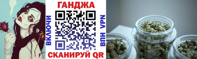 Шишки марихуана план  где найти   OMG tor  Почеп 